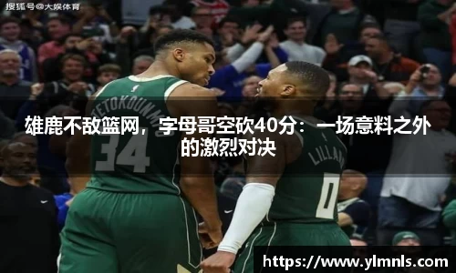 江南体育官方网站