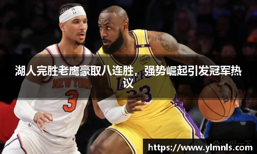 jn江南·体育登录入口