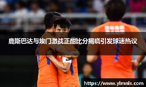 江南体育官方网站