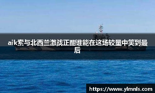 江南体育官方网站