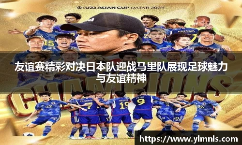 江南体育官方网站