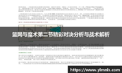 江南体育官方网站