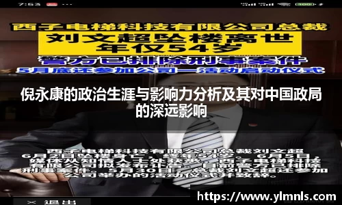 jn江南·体育登录入口