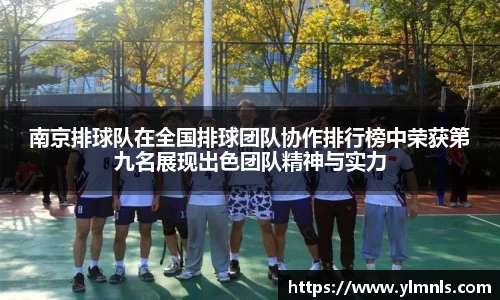 jn江南·体育登录入口