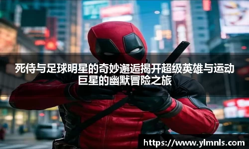 江南体育官方网站