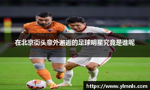 江南体育官方网站